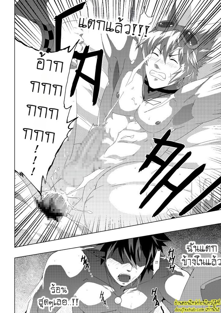 การแสดงอันบ้าคลั่ง-17